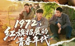 《1972，红旗招展的青春年代》（95集）在线免费短剧全集追