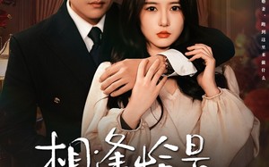 《相逢恰是涅槃时》（63集）免费短剧全集一追到底