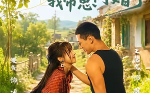 《被迫分家后我带崽闪婚了》（65集）短剧全集免费看个够