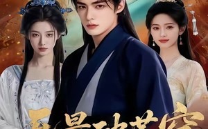 《无量破苍穹》（60集）短剧一口气追完超带感