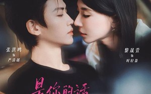 《是你的话，婚后请恋爱》（82集）短剧免费畅享全集观看