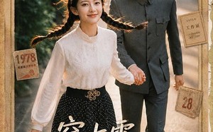 《穿七零，我在书中挺好的第三季》（71集）热门短剧完整版在线追看