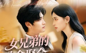 《女兄弟的致命聚会》（40集）短剧全集免费在线嗨看