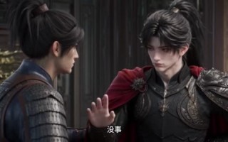 《烬九州第二十四季》（168集）免费短剧全集尽情追看