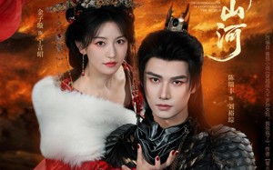 《宦娇枕山河》（60集）免费短剧全集嗨看不停