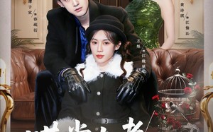 《哄堂大孝：姑奶奶又美又飒》（60集）超燃短剧全集在线速看