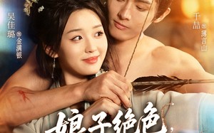 《娘子绝色，猎户夫君娇娇宠》（90集）畅享短剧全集免费看