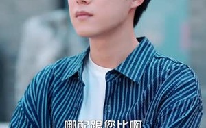 《盲眼二十年，神仙给我开了透视挂》（83集）看短剧感受别样精彩