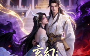 《玄幻授徒返还，开局收服魔族女帝》（64集）免费看短剧大结局啦