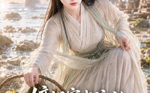 《嫡姐害我流放，我在荒岛暴富》（68集）短剧全集精彩马上看