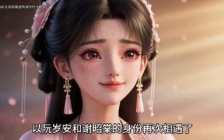 《团宠憨妃》（38集）短剧精彩内容随时在线看