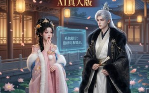《攻略三年半，系统说我搞错对象AI真人版》（76集）短剧免费看全集超爽体验
