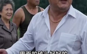 《在我地皮盖洋楼地基塌了你又慌了》（50集）短剧在线免费看个够