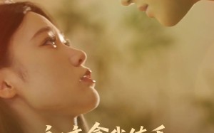 《初恋拿我练手我转身遇到真爱》（59集）在线短剧全集免费追