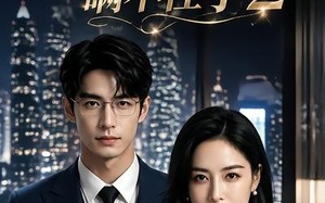 《闪婚后我的马甲瞒不住了2》（40集）免费短剧全集畅快追剧