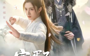 《完蛋了死对头是崽的亲爹》（30集）短剧精彩剧情一追到底