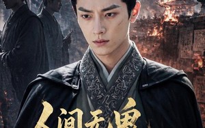 《人间无鬼，皆是机关第二季》（66集）短剧完整剧情在线速看