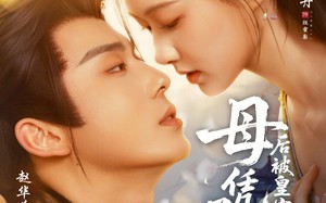 《母凭子贵后被皇家宠上天》（66集）短剧全集免费在线追剧啦