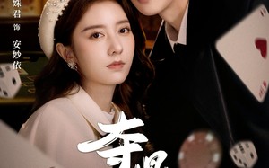 《夺鼎》（34集）短剧全集在线免费追不停