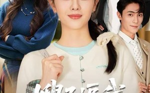 《嫂子逼我搬家之后》（62集）看短剧全集无广告版