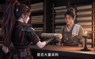 《穿成匪女后我带寨致富日常》（139集）短剧全集免费畅享追看