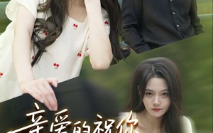 《亲爱的你祝你早生贵子》（87集）在线短剧精彩一追到底