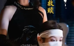 《双向救赎》（87集）免费畅看短剧完整版