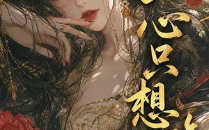 《贵妃她一心只想吃瓜》（37集）热门短剧一集不落观看
