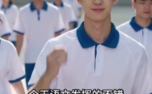 《守护之名》（22集）免费看短剧完整不卡顿