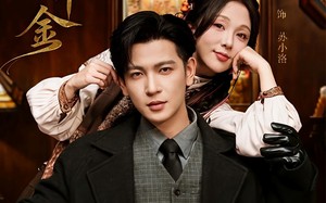 《玄学真千金》（80集）短剧免费全集畅快追剧