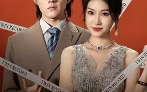 《假名媛她不择手段》（61集）看短剧全集不花一分钱