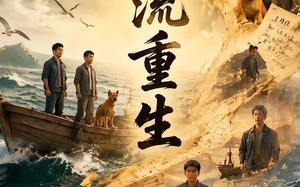 《逆流重生》（116集）超燃短剧在线尽情观看