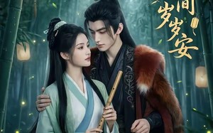 《声落竹间岁岁安》（68集）一口气看完短剧全集