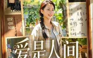 《爱是人间四月天》（99集）在线看短剧感受浪漫剧情