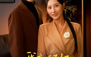 《听到胎儿心声后我笑了》（63集）免费短剧一集不落追