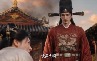 《首辅的土匪千金》（110集）热门短剧免费在线看