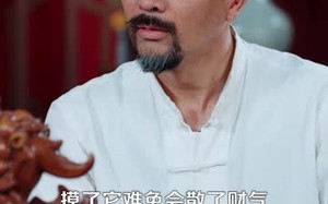 《那老头是相术大师风水术无敌了》（98集）在线看短剧全集超带感