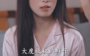 《三伏天，婆婆不让开空调》（60集）看短剧全集爽翻一夏