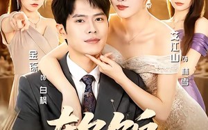 《软饭，我吃成王》（80集）短剧免费全集在线赏
