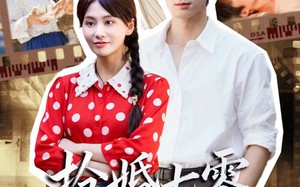 《娇夫命苦，娶回家做老公就好啦》（87集）短剧免费看精彩连连