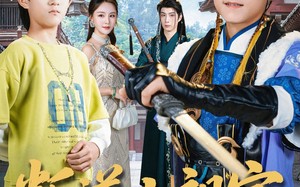 《叛逆小祖宗送去古代变形记》（70集）短剧免费全集速来追