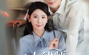 《小律师撩完就跑》（80集）看短剧全集畅享不停