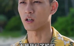 《班级求生：我是全女部落唯一男人》（71集）短剧全集在线精彩放送