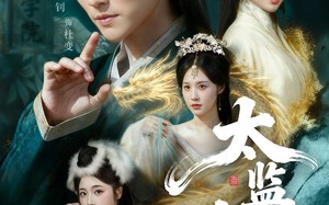 《太监武帝》（89集）热门短剧全集免费看