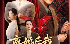 《离婚后我靠鉴宝躺赢》（57集）在线短剧免费全集速看