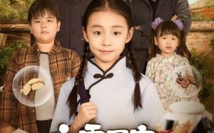 《六零团宠：神医萌娃她开挂了》（80集）畅享短剧免费追全集