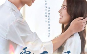 《炽雪七年覆春衫》（68集）短剧在线看完整剧情