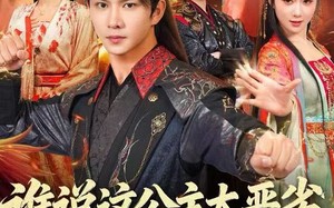 《谁说这公主太恶劣，这公主可太好了》（81集）热门短剧全集一追到底