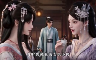 《奈何妖妃有点萌》（52集）短剧全集在线精彩一看到底