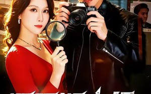 《罪恶调查组》（60集）超燃短剧在线追不停看